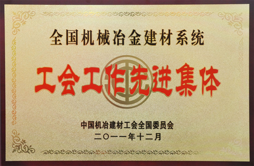 利来w66_利国娱乐国际老牌w66- welcome