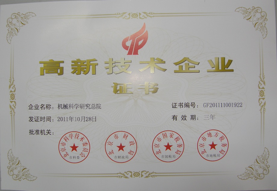 利来w66_利国娱乐国际老牌w66- welcome