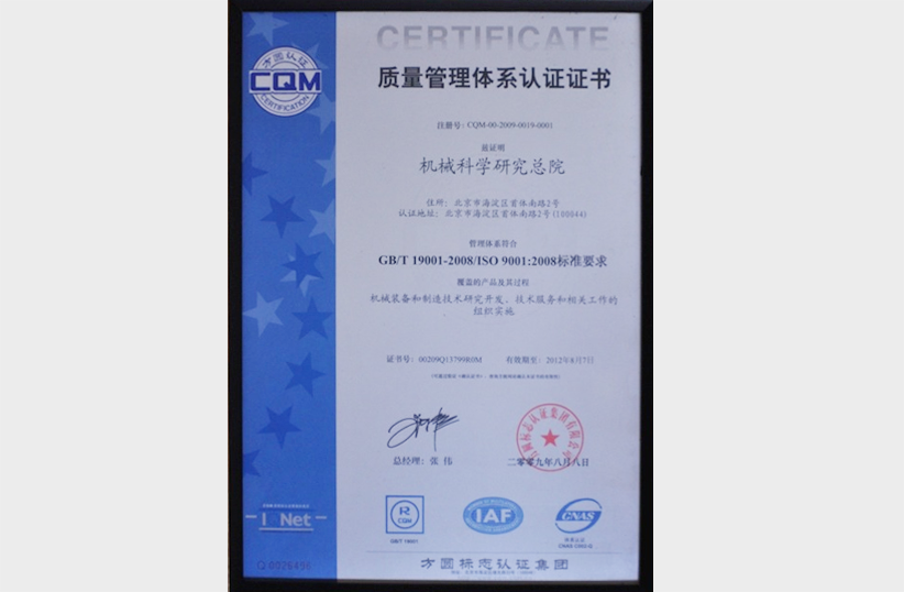 利来w66_利国娱乐国际老牌w66- welcome